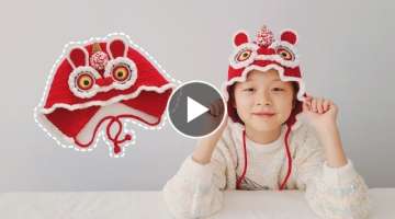 Crochet children's hats: traditional and cute auspicious animal elements